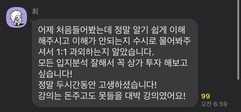 후기