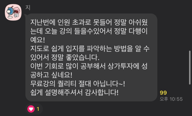 후기