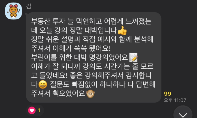 후기